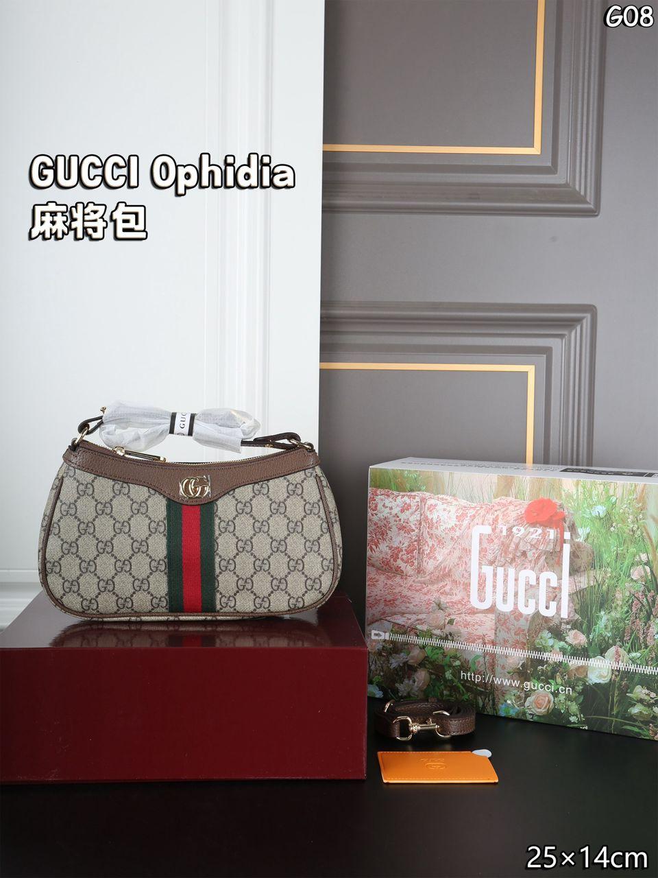 [GUCCI] Sac bandoulière